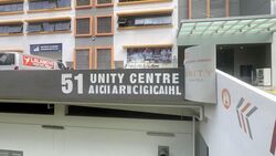 Unity Centre (D23), Factory #596881101